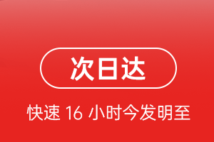 海西花土沟空运代理航空货运 航空货运