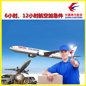 海西花土沟空运代理公司谈空运的四大作用是什么